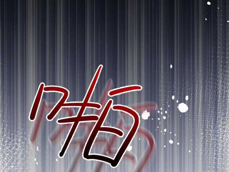 Cái Bóng Phản Bội Của Gia Tộc Chapter 2 trang 9