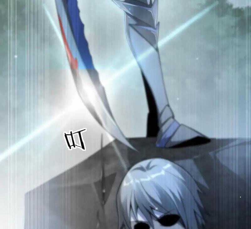 Cái Bóng Phản Bội Của Gia Tộc Chapter 23 trang 39