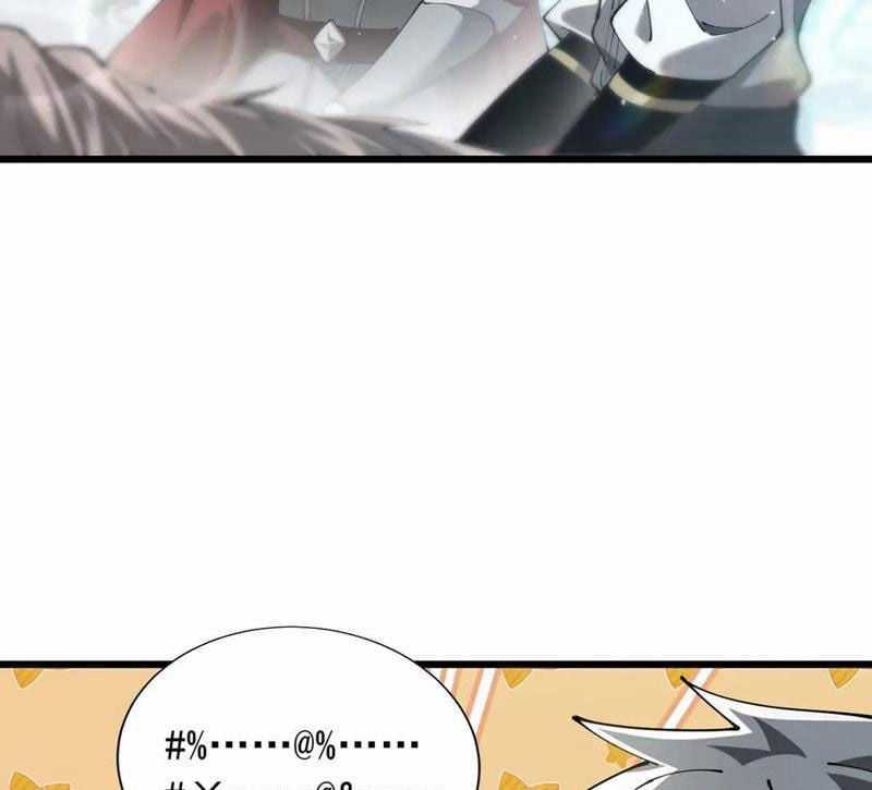 Cái Bóng Phản Bội Của Gia Tộc Chapter 23 trang 4