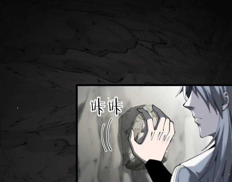 Cái Bóng Phản Bội Của Gia Tộc Chapter 23 trang 74