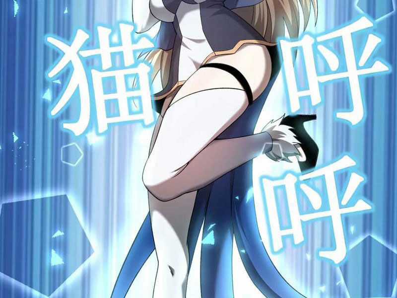 Cái Bóng Phản Bội Của Gia Tộc Chapter 27 trang 89