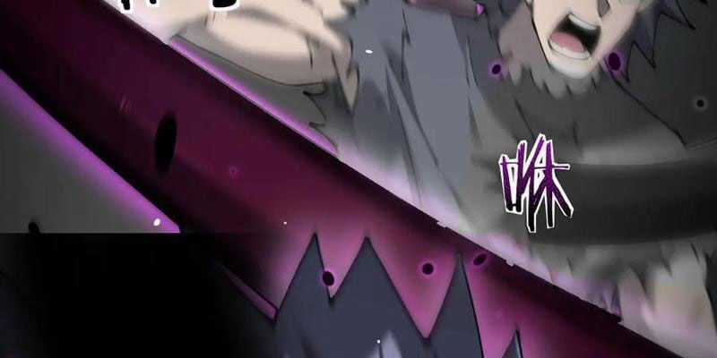 Cái Bóng Phản Bội Của Gia Tộc Chapter 32 trang 81