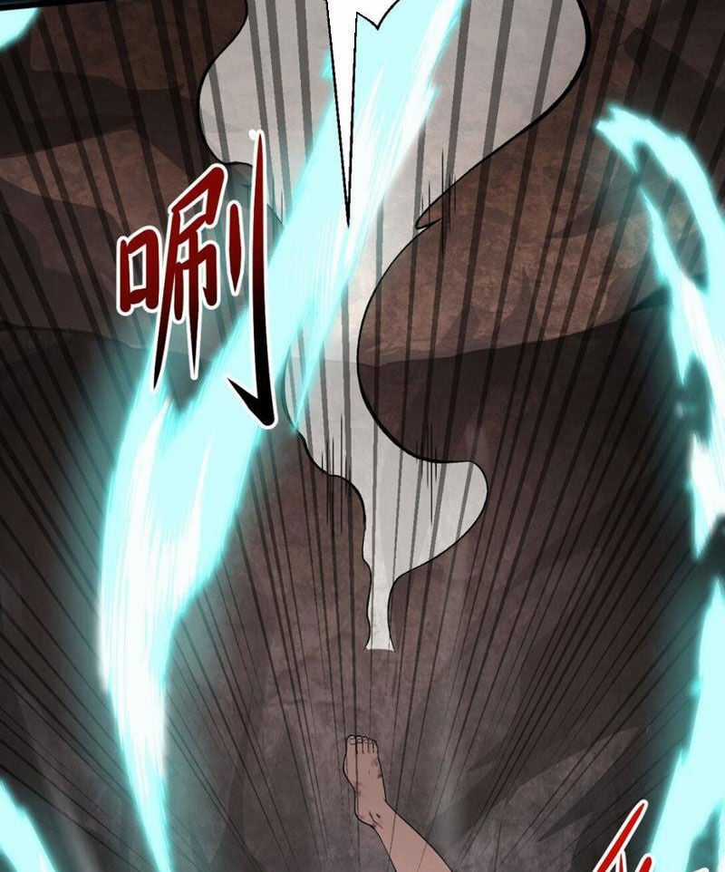 Cái Bóng Phản Bội Của Gia Tộc Chapter 4 trang 11