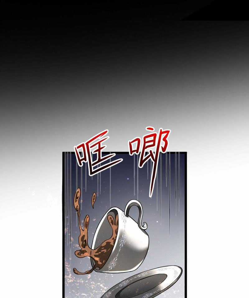 Cái Bóng Phản Bội Của Gia Tộc Chapter 4 trang 36