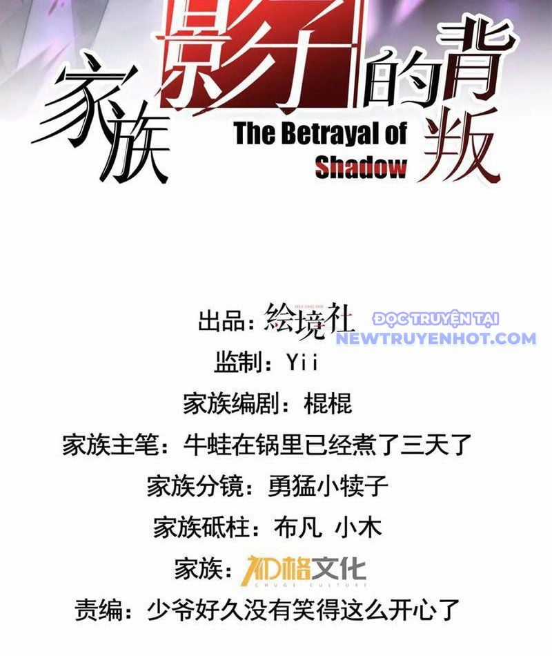 Cái Bóng Phản Bội Của Gia Tộc Chapter 44 trang 2