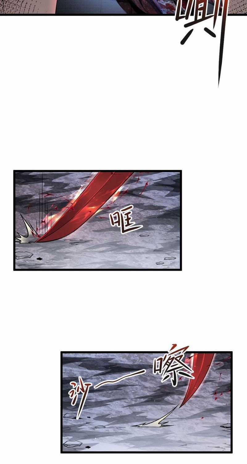Cái Bóng Phản Bội Của Gia Tộc Chapter 6 trang 28