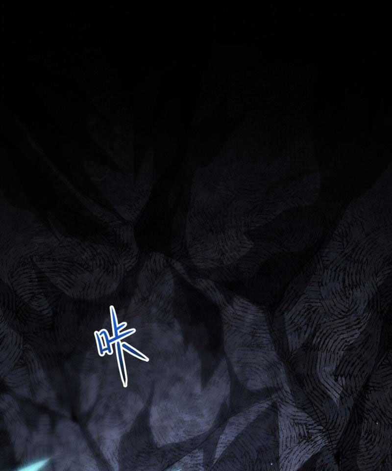 Cái Bóng Phản Bội Của Gia Tộc Chapter 7 trang 20