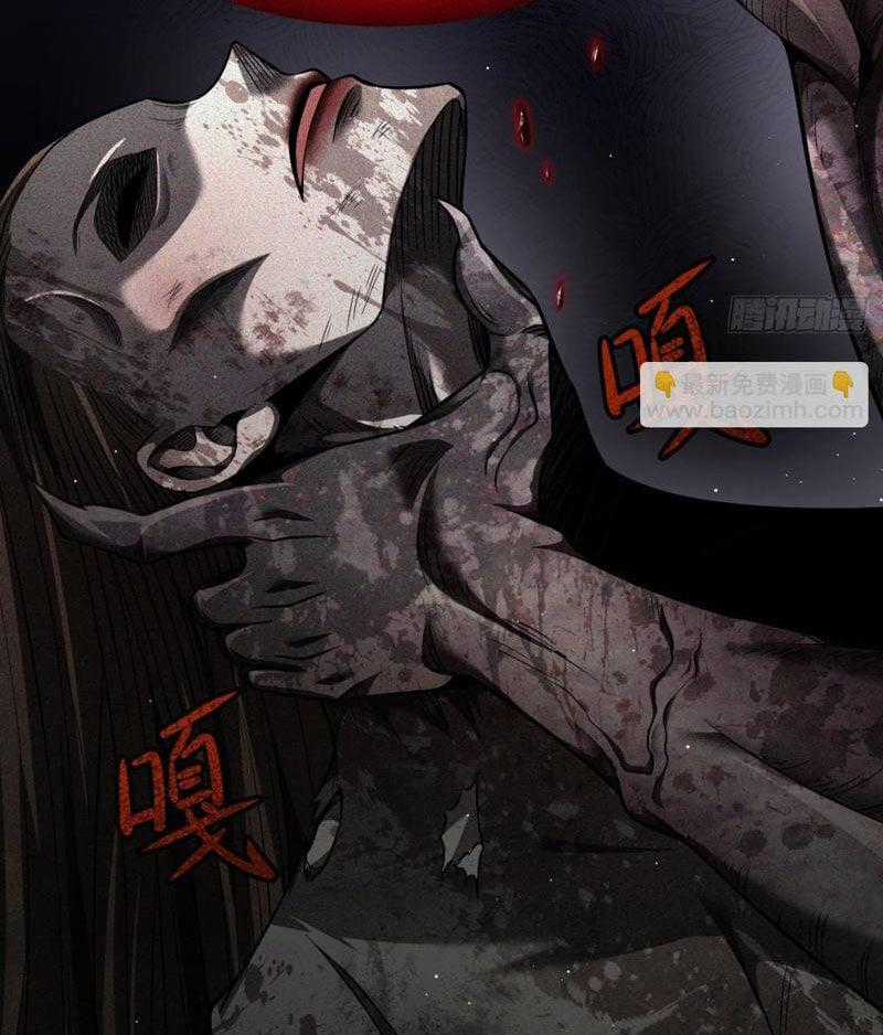 Cái Bóng Phản Bội Của Gia Tộc Chapter 9 trang 77