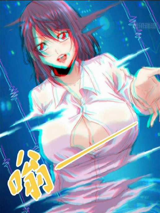 Cái Bóng Vạn Năng Chapter 1 trang 31