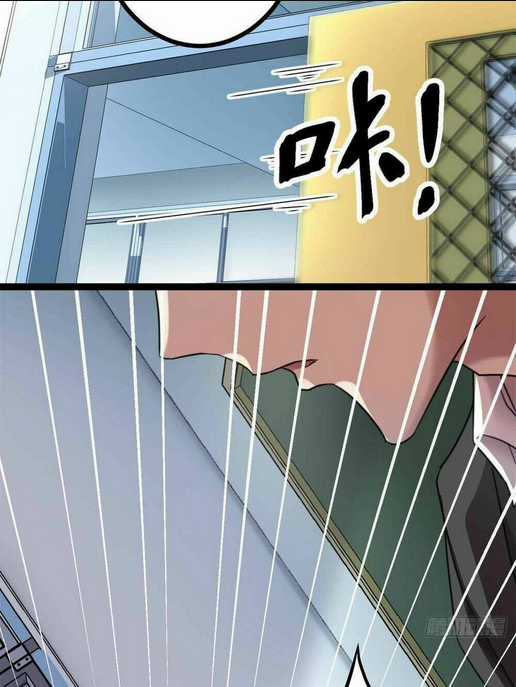 Cái Bóng Vạn Năng Chapter 2 trang 82