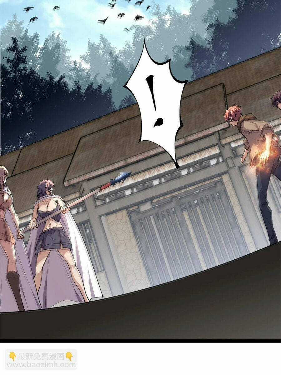 Cái Bóng Vạn Năng Chapter 204 trang 40