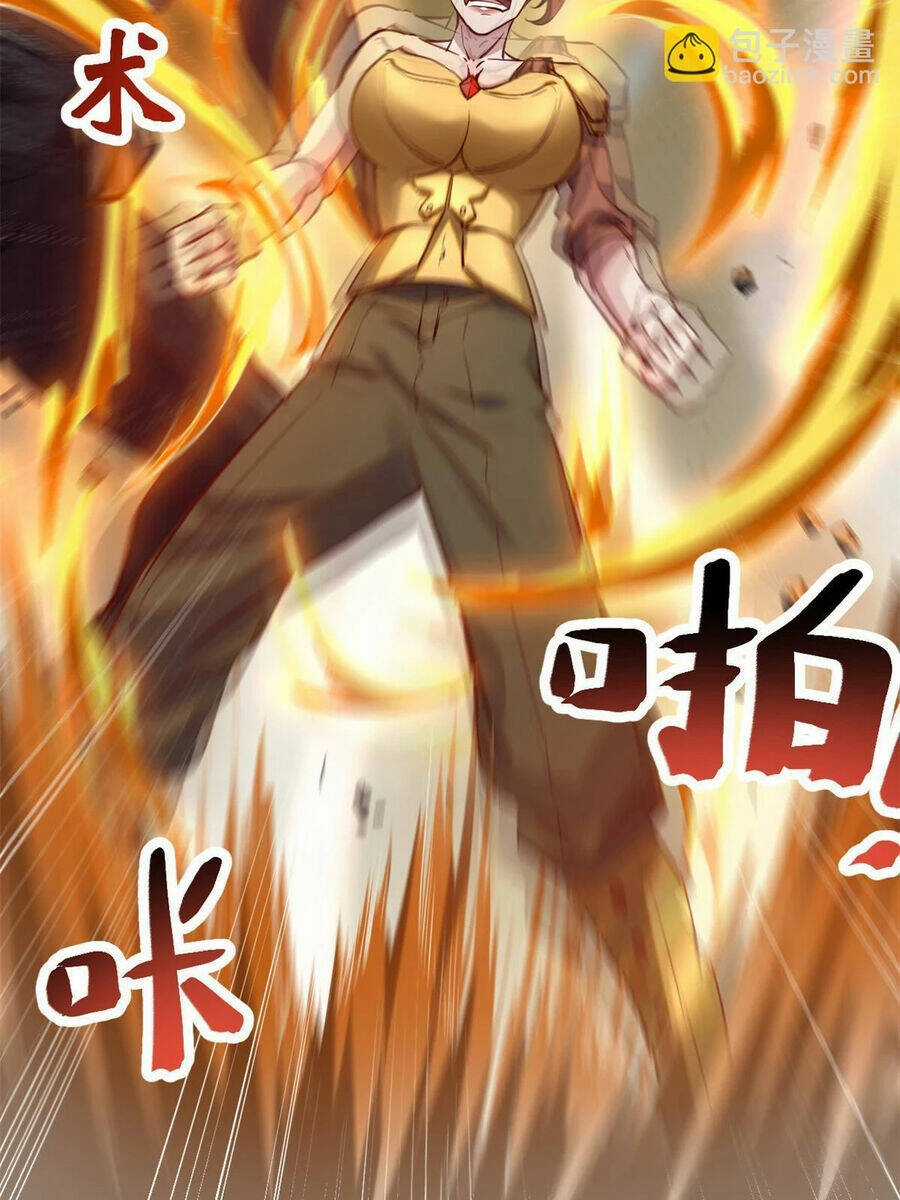 Cái Bóng Vạn Năng Chapter 205 trang 16