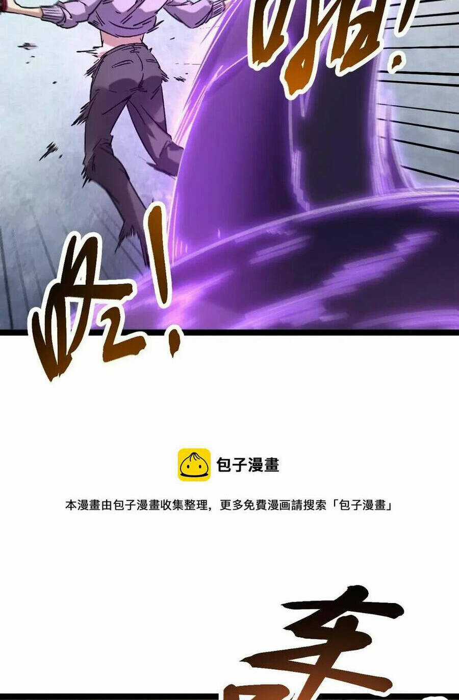 Cái Bóng Vạn Năng Chapter 212 trang 7