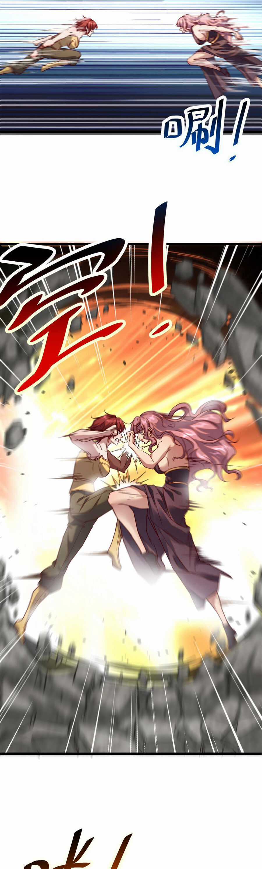 Cái Bóng Vạn Năng Chapter 213.5 trang 5