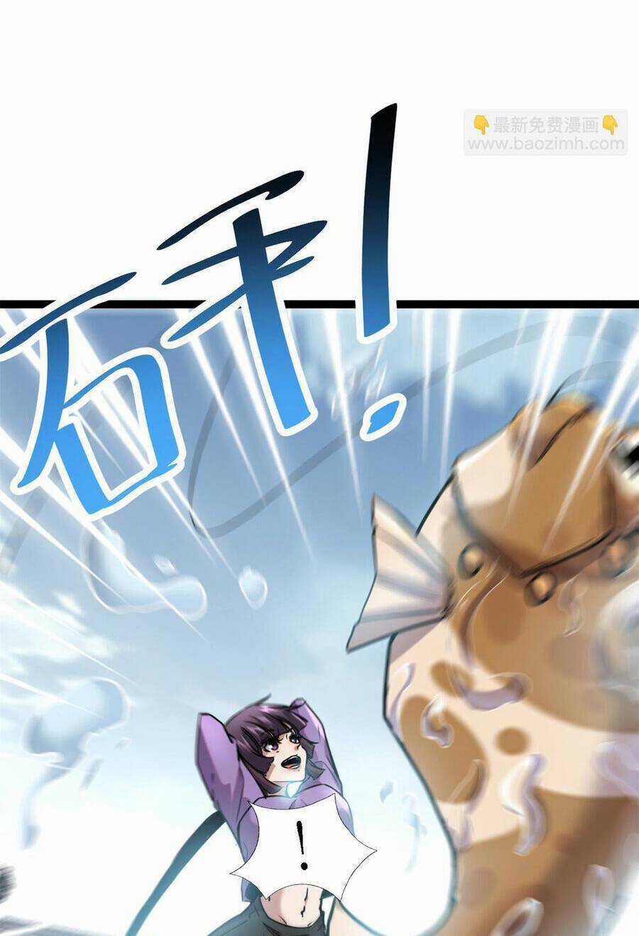 Cái Bóng Vạn Năng Chapter 215 trang 8