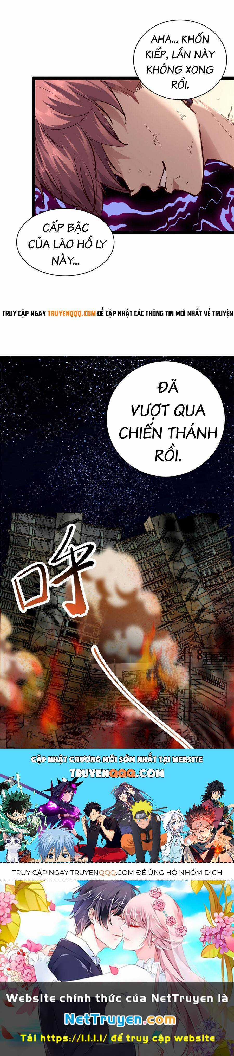 Cái Bóng Vạn Năng Chapter 218 trang 19