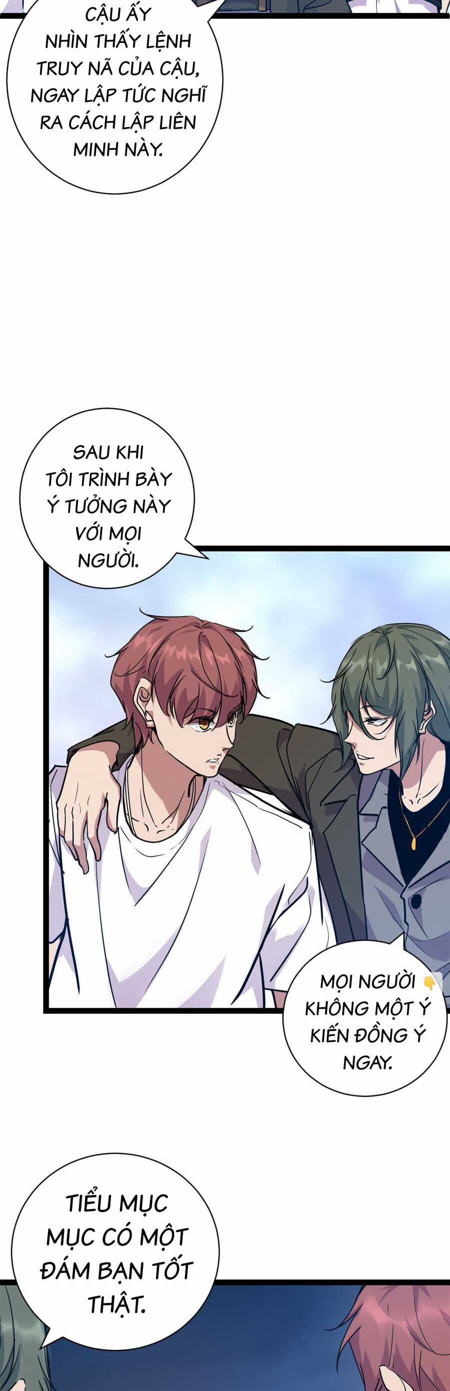 Cái Bóng Vạn Năng Chapter 221 trang 5