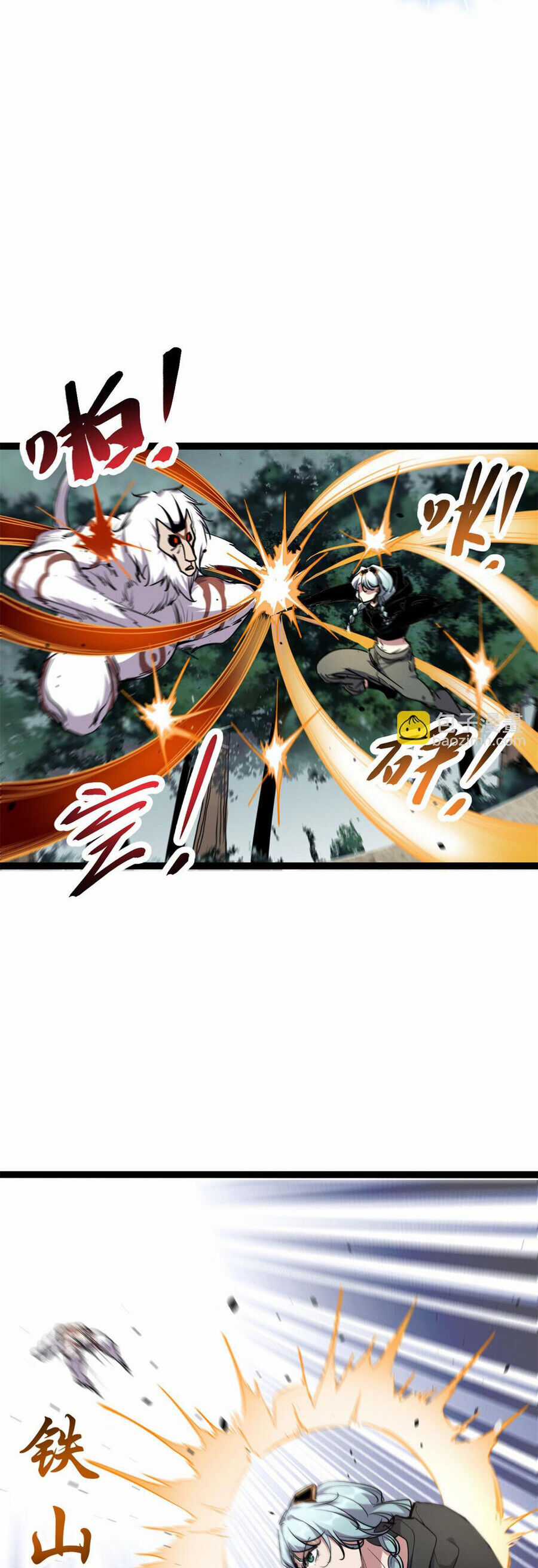 Cái Bóng Vạn Năng Chapter 222 trang 12