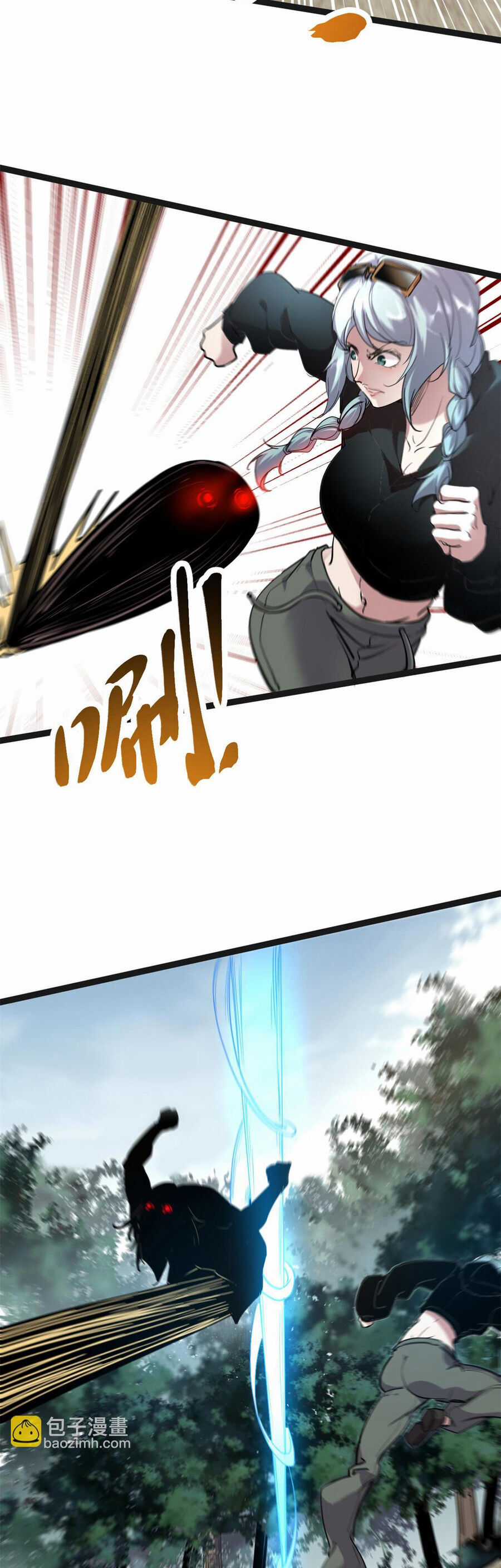 Cái Bóng Vạn Năng Chapter 223 trang 7