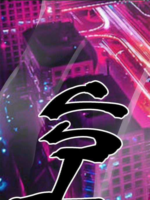 Cái Bóng Vạn Năng Chapter 4 trang 49