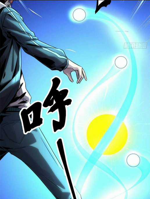 Cái Bóng Vạn Năng Chapter 5 trang 22