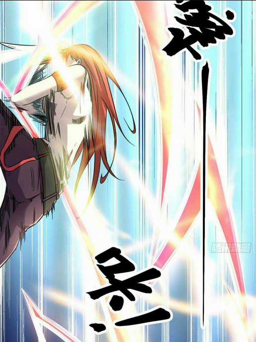 Cái Bóng Vạn Năng Chapter 5 trang 76