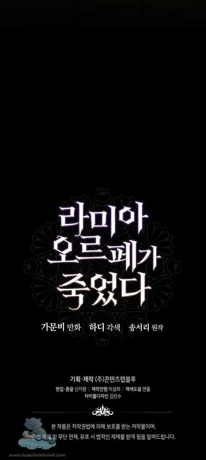 Cái Chết Của Lamia Orphe Chapter 27 trang 37