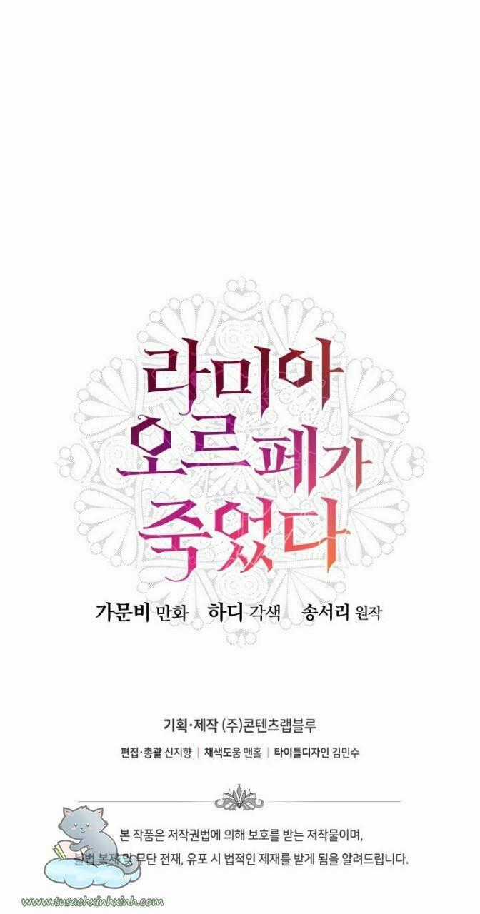 Cái Chết Của Lamia Orphe Chapter 28 trang 43