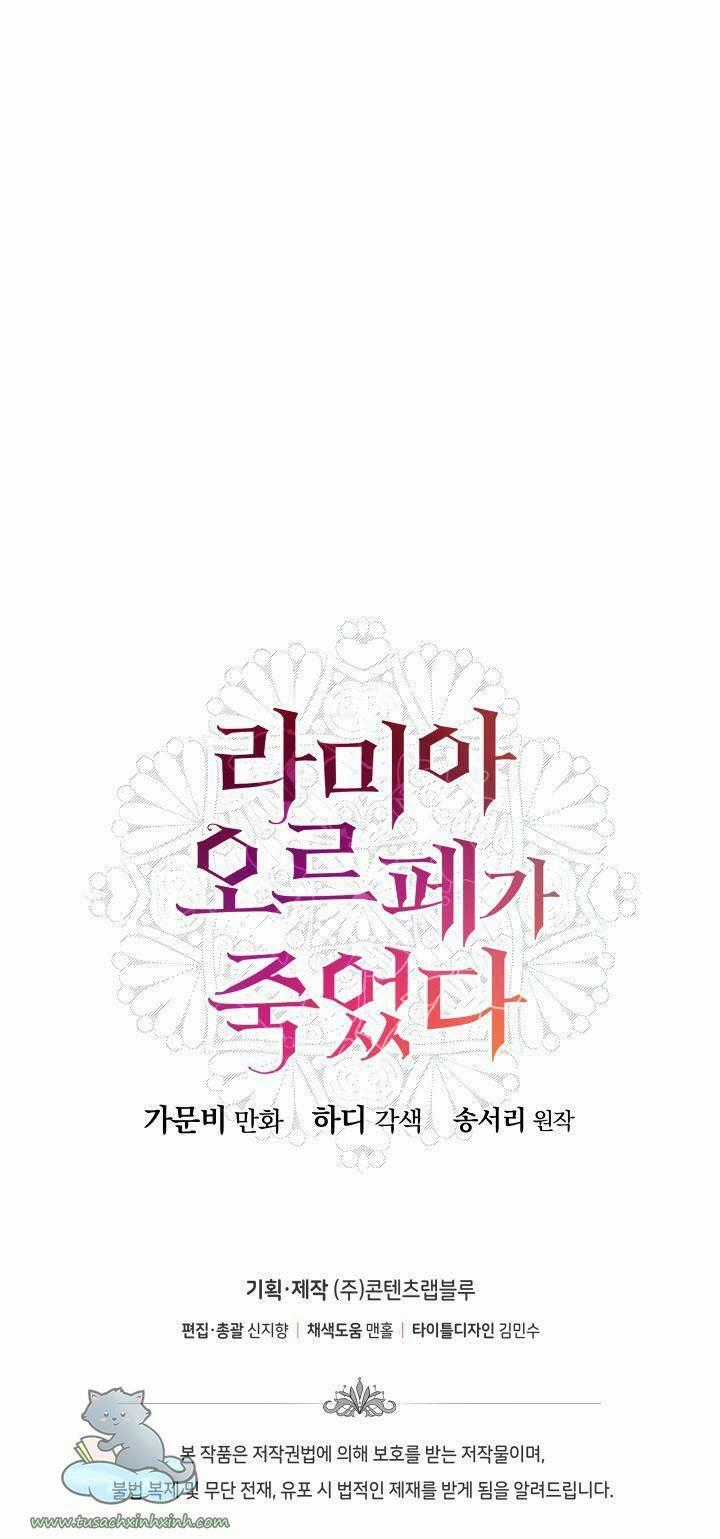 Cái Chết Của Lamia Orphe Chapter 31 trang 75