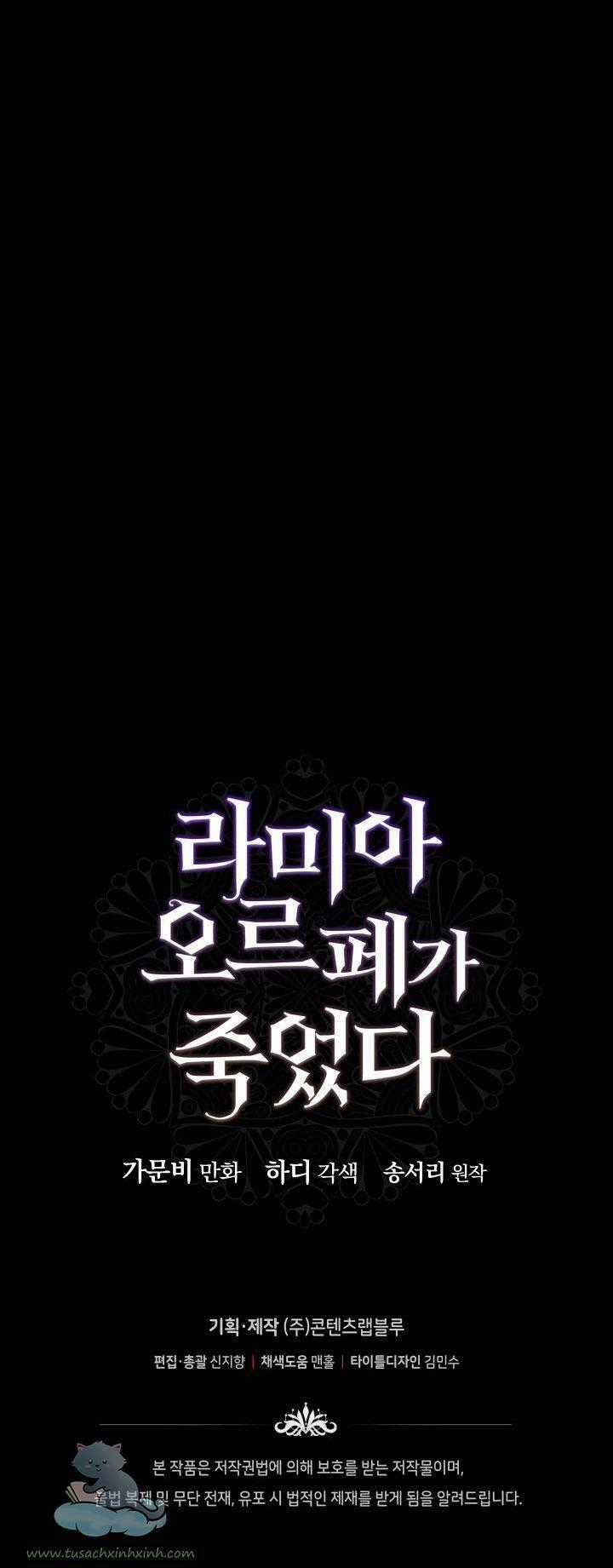 Cái Chết Của Lamia Orphe Chapter 32 trang 74