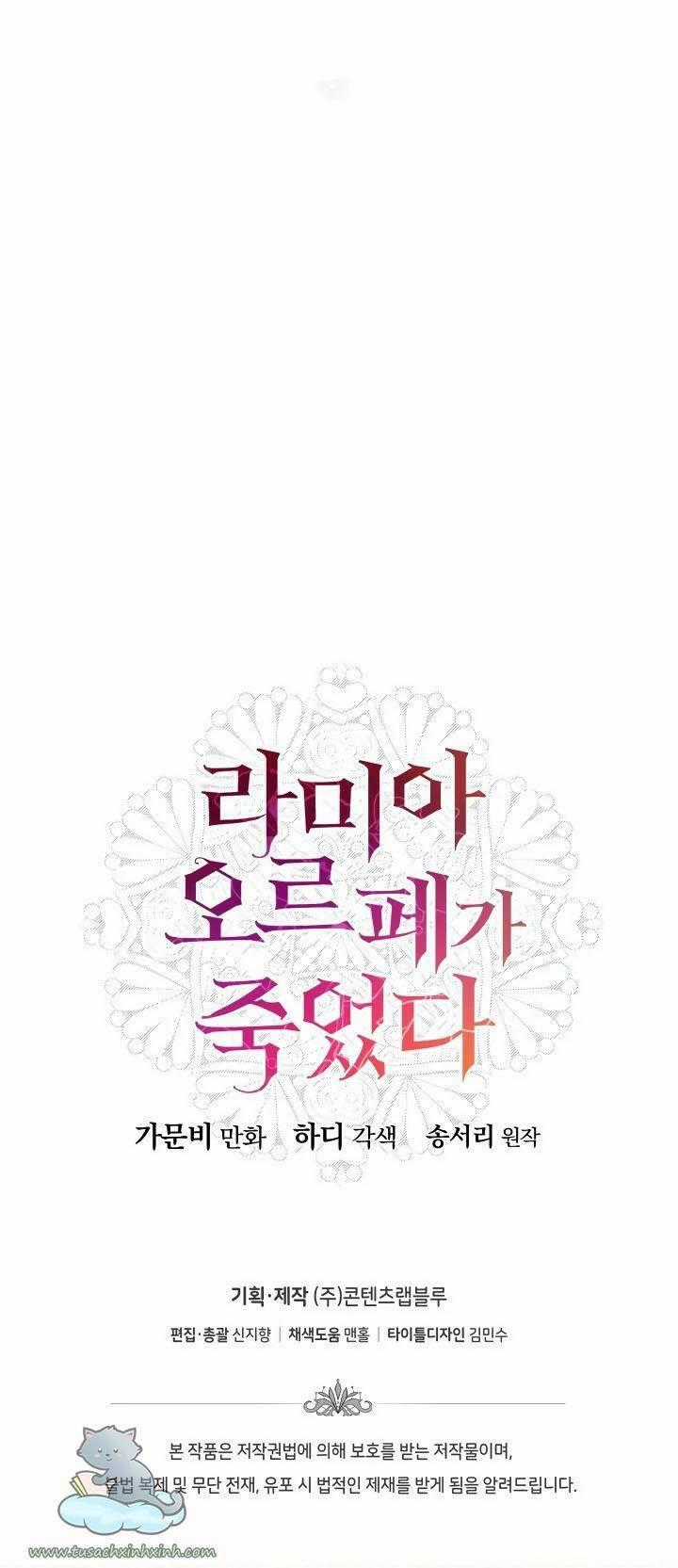 Cái Chết Của Lamia Orphe Chapter 38 trang 60