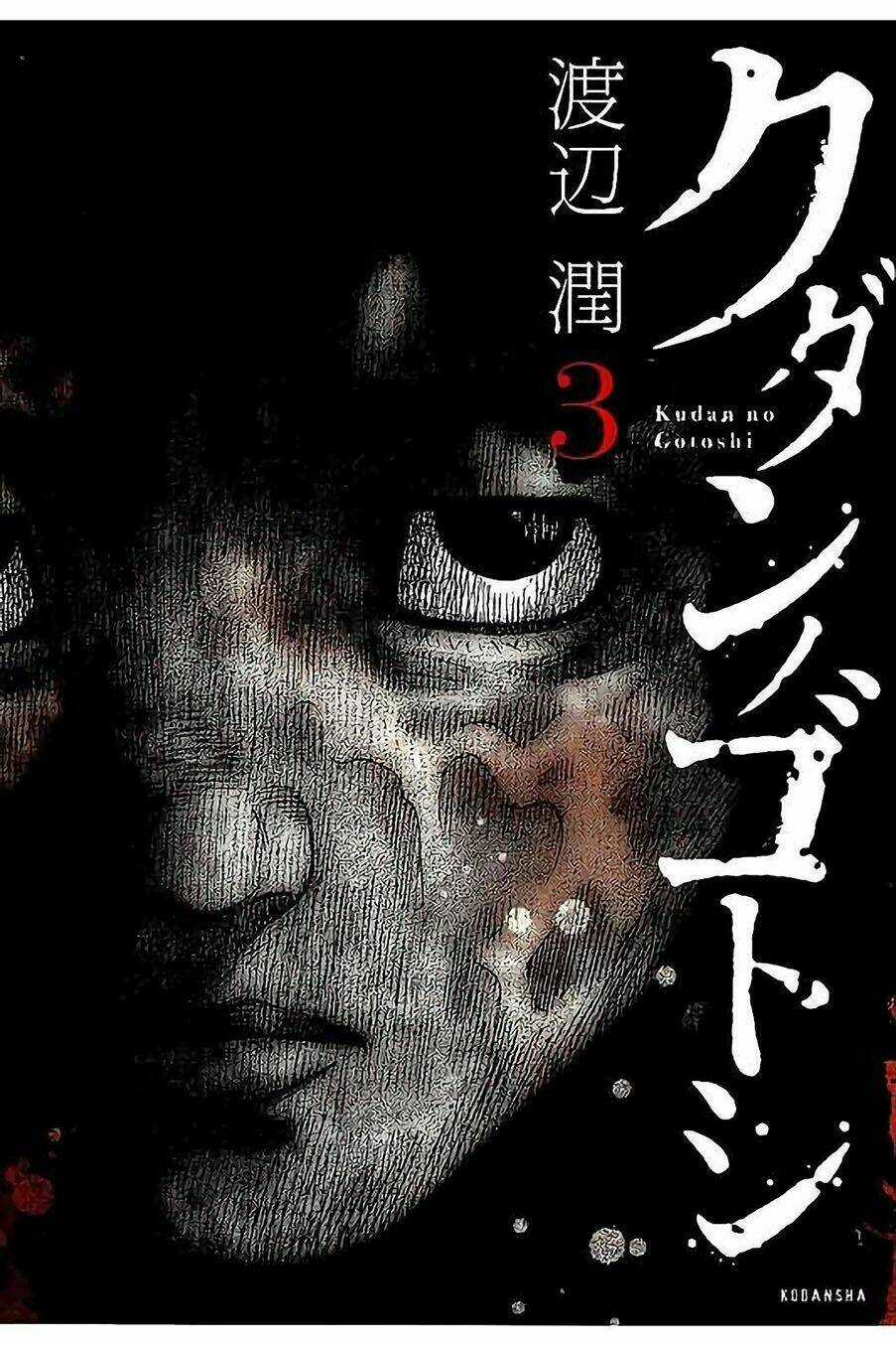 Cái Chết Sau 7 Ngày Chapter 18 trang 0