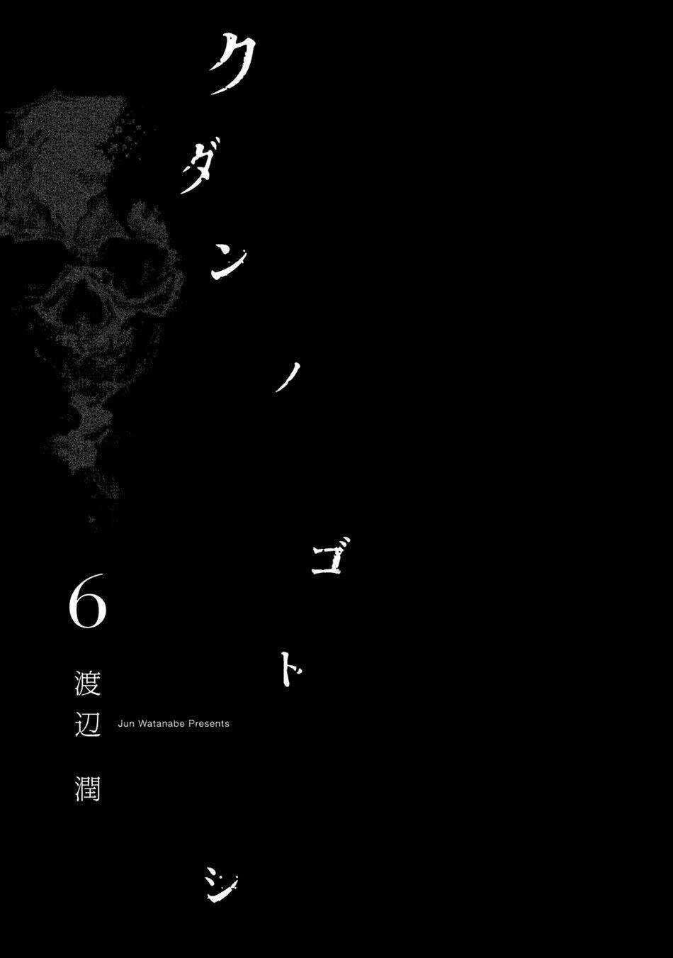 Cái Chết Sau 7 Ngày Chapter 48 trang 2