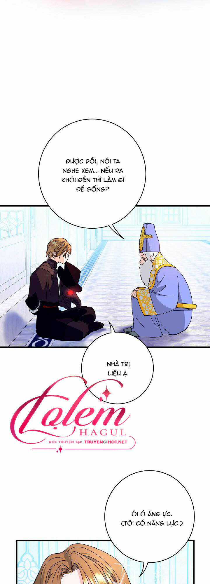 Cái Chết Thoải Mái Của Ác Nữ Công Chúa Chapter 18 trang 27