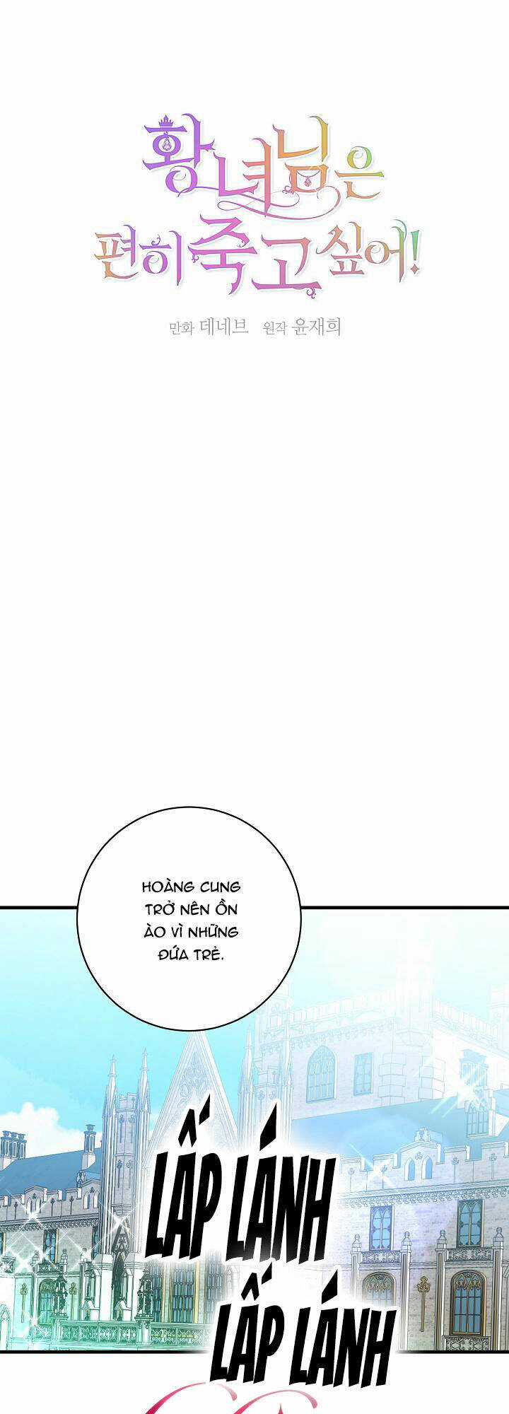 Cái Chết Thoải Mái Của Ác Nữ Công Chúa Chapter 20 trang 4