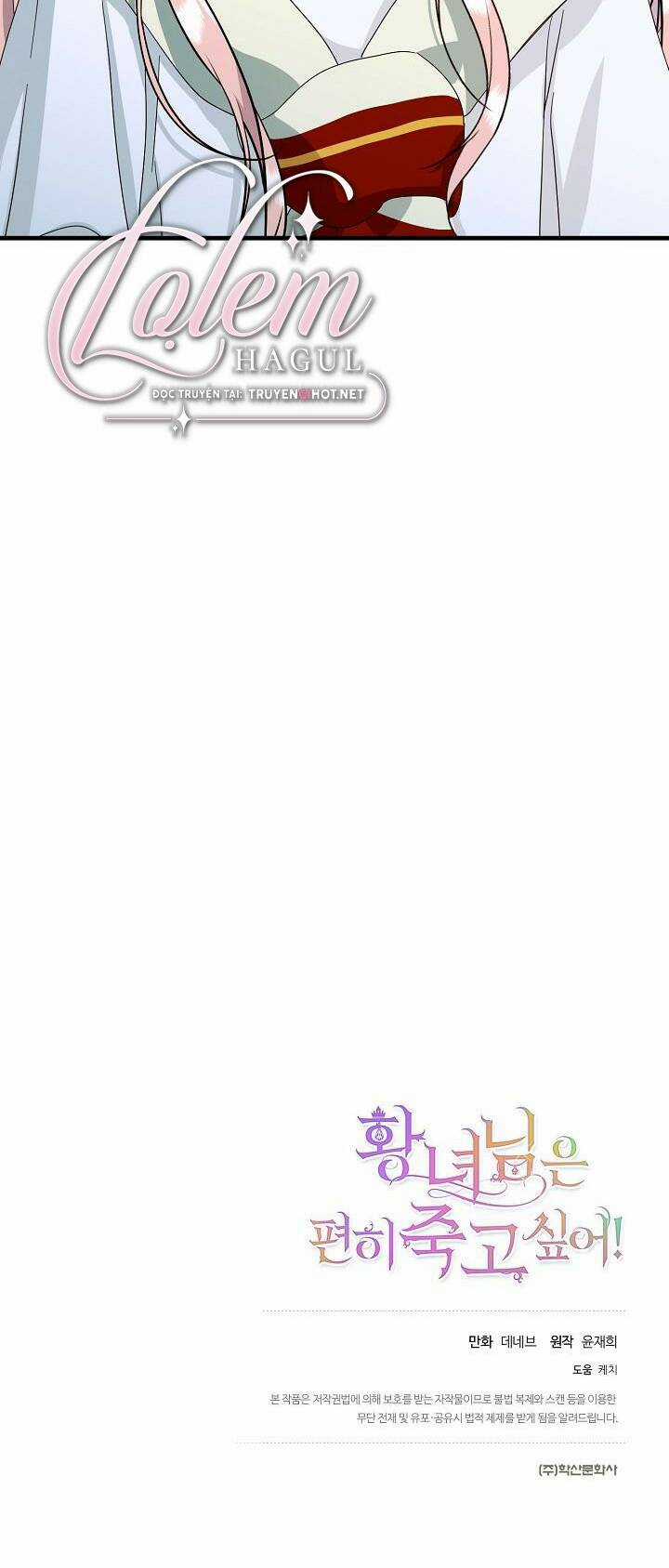 Cái Chết Thoải Mái Của Ác Nữ Công Chúa Chapter 36 trang 51