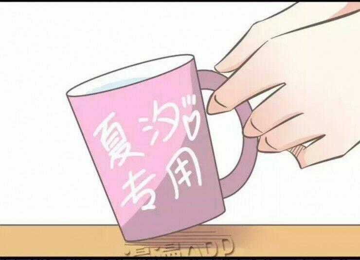 Cái Gì! Cái Gì! - Chân Du Chapter 4 trang 27