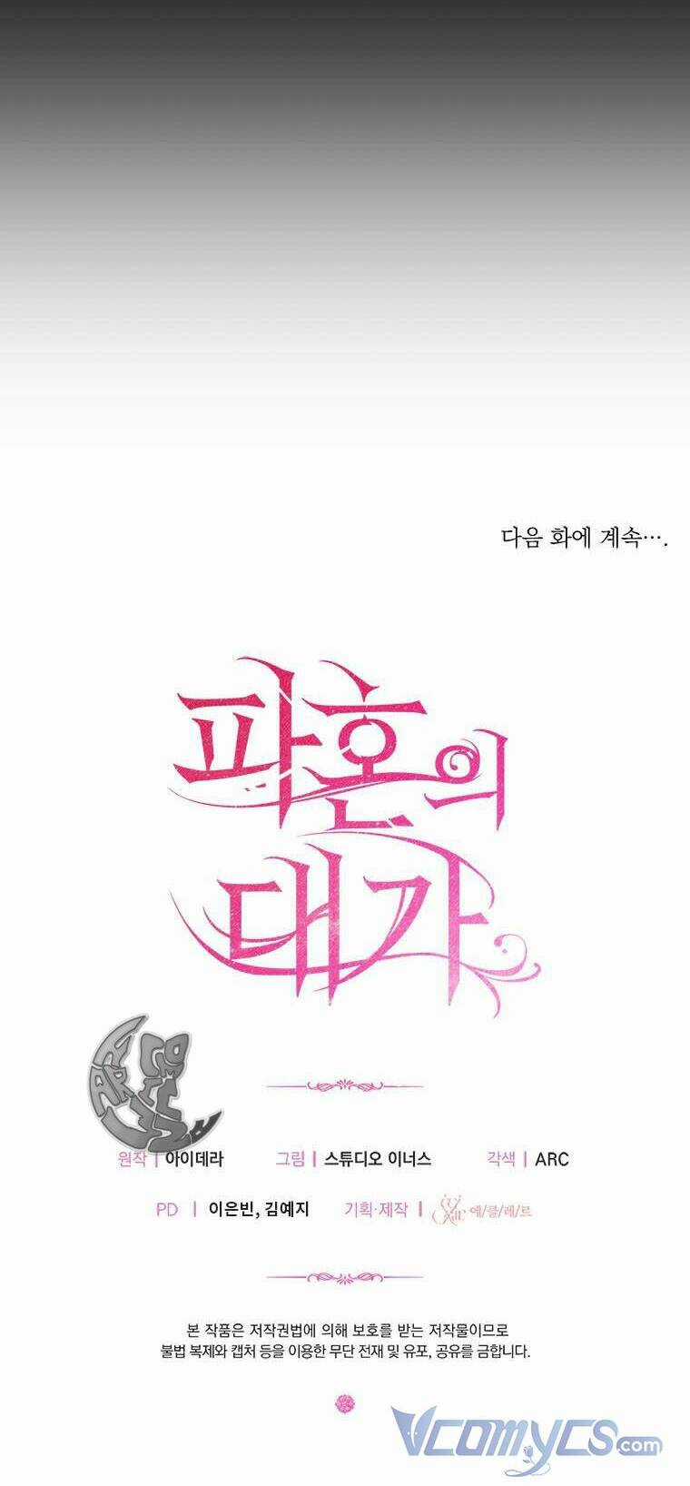 Cái Giá Khi Huỷ Hôn. Chapter 1 trang 60