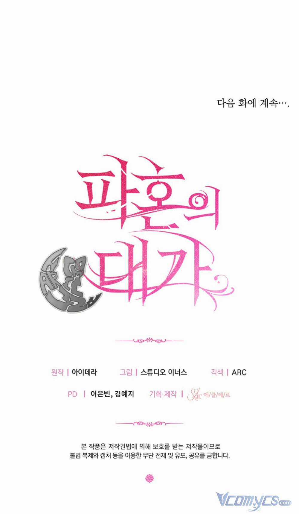 Cái Giá Khi Huỷ Hôn. Chapter 10 trang 84