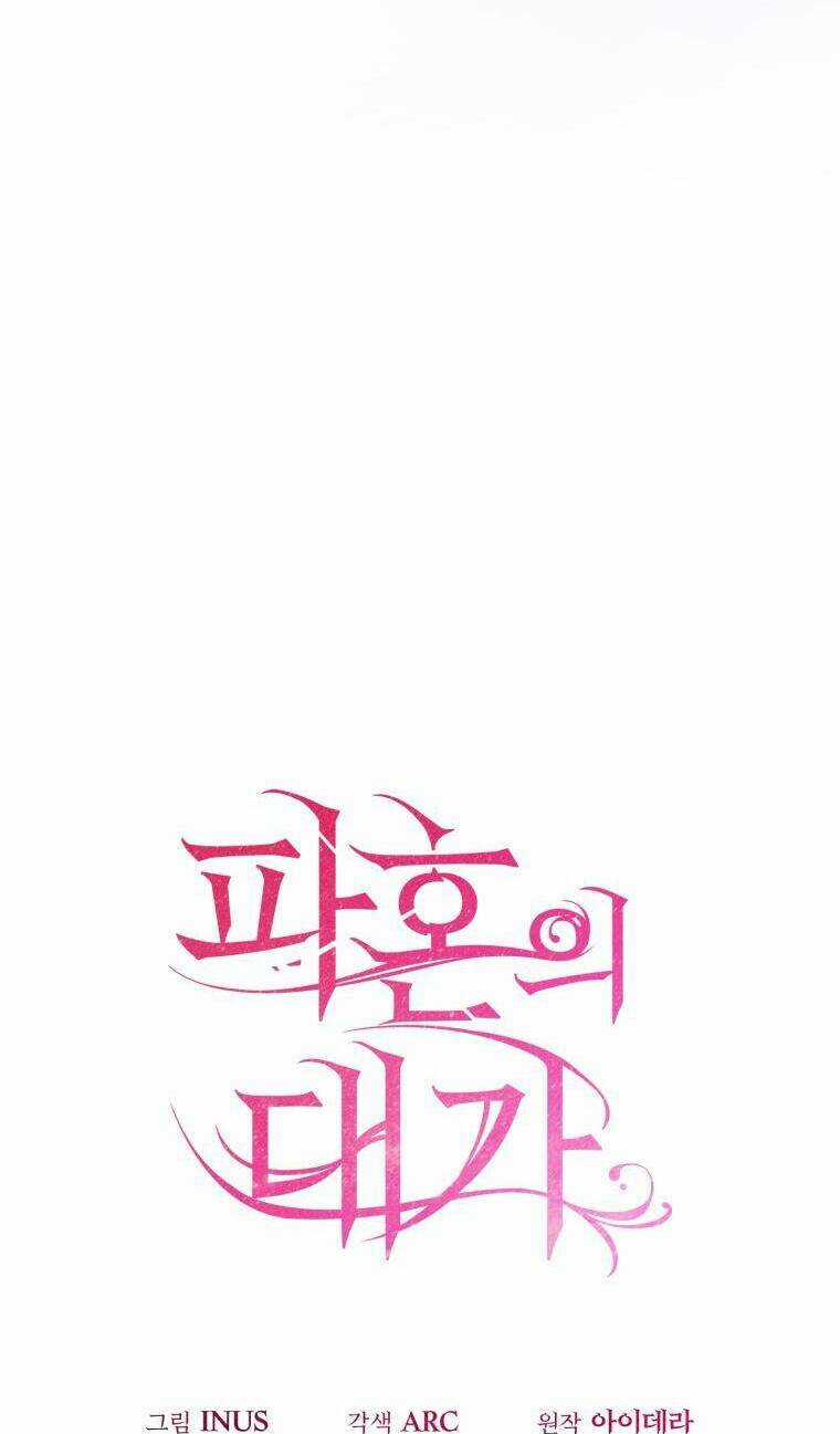 Cái Giá Khi Huỷ Hôn. Chapter 12 trang 15