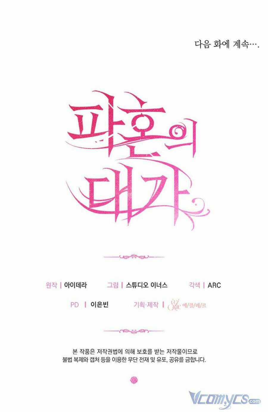 Cái Giá Khi Huỷ Hôn. Chapter 14 trang 88