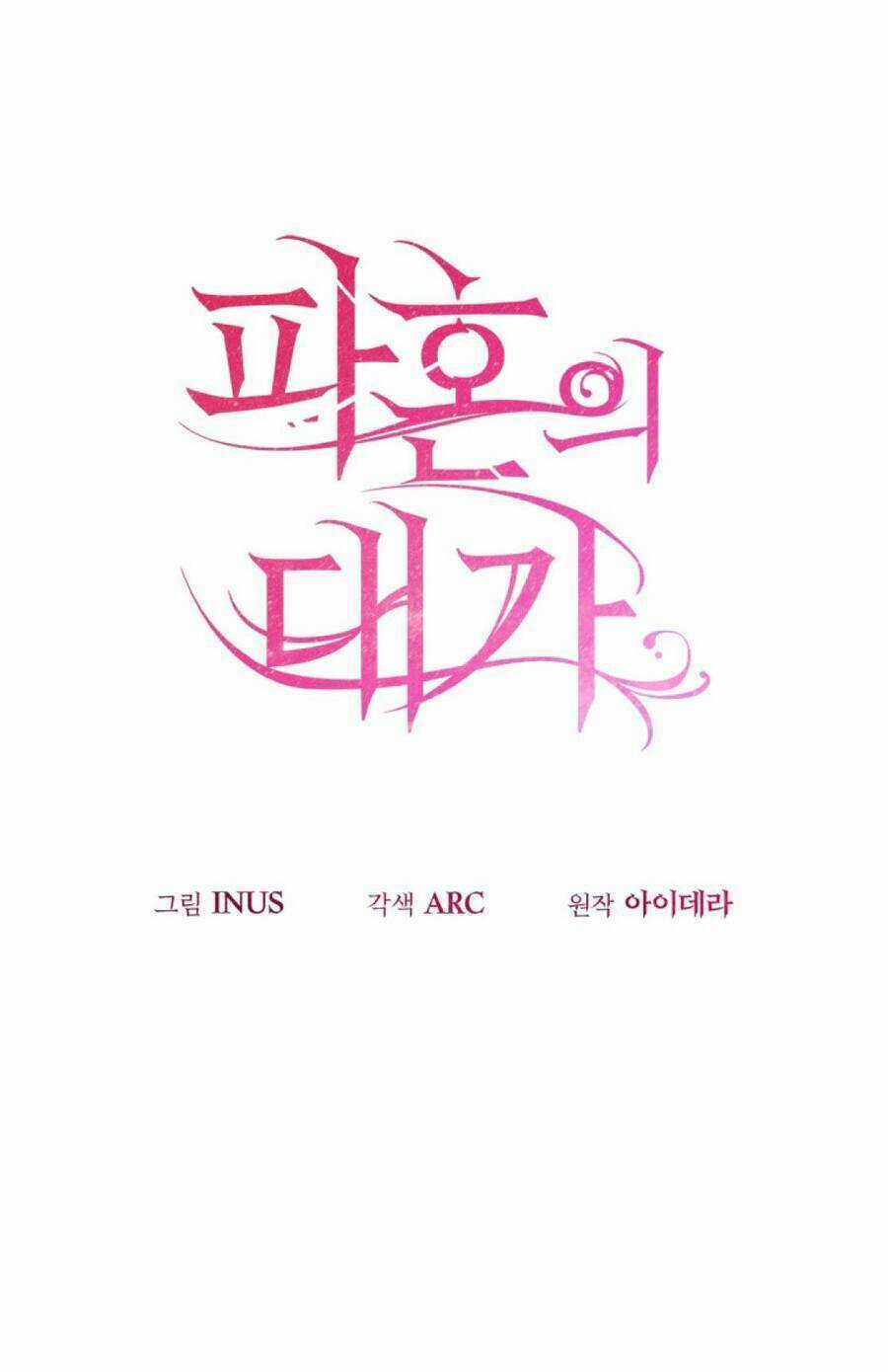 Cái Giá Khi Huỷ Hôn. Chapter 15 trang 12