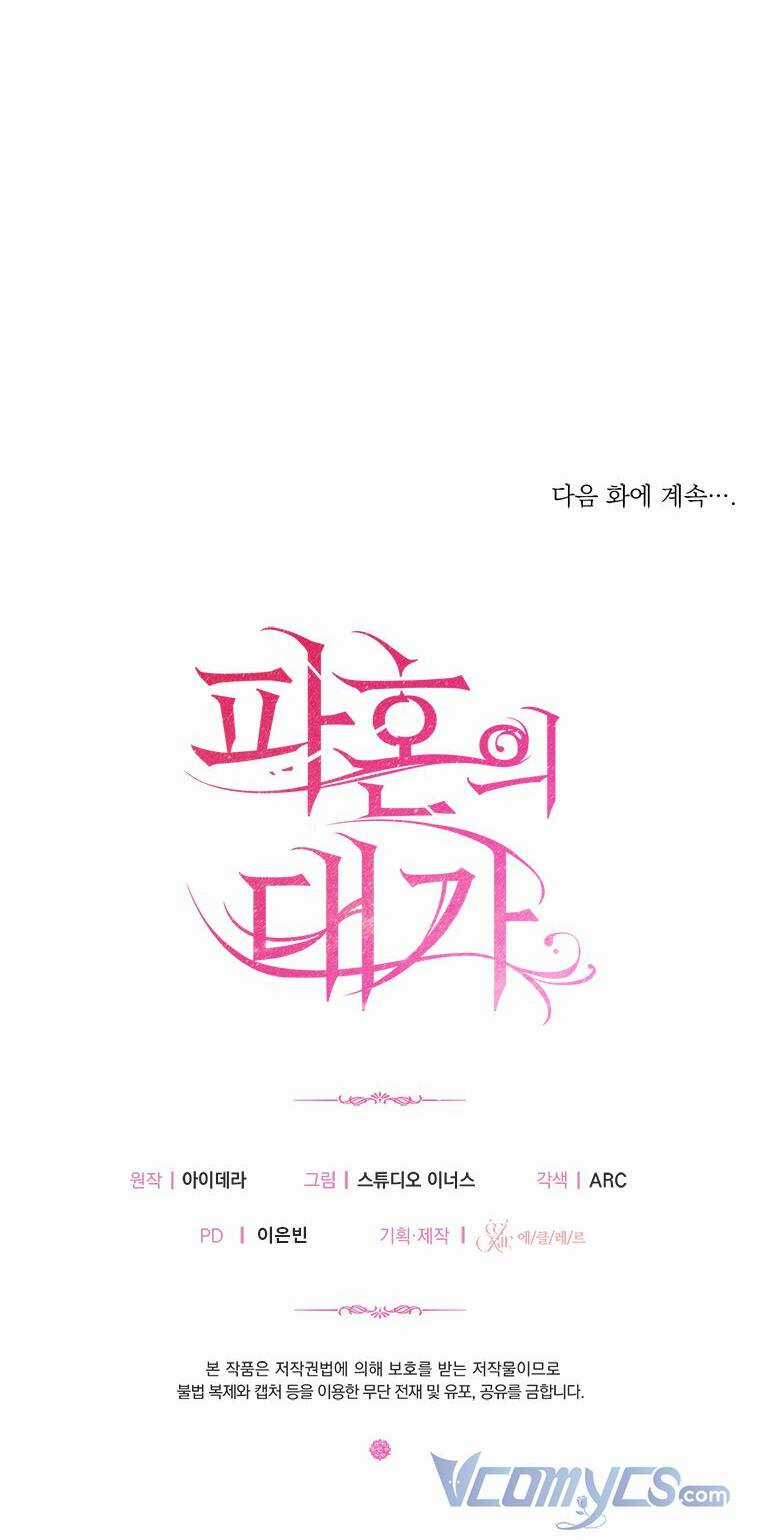 Cái Giá Khi Huỷ Hôn. Chapter 18 trang 63