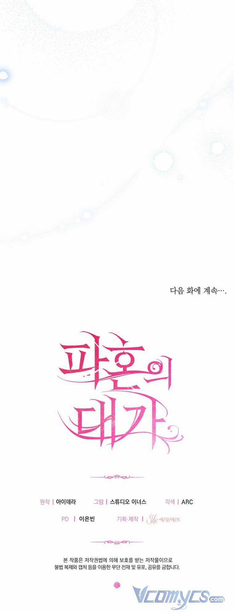 Cái Giá Khi Huỷ Hôn. Chapter 19 trang 65