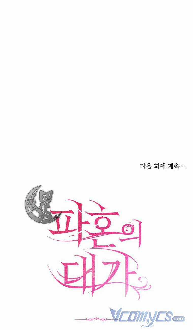 Cái Giá Khi Huỷ Hôn. Chapter 2 trang 65