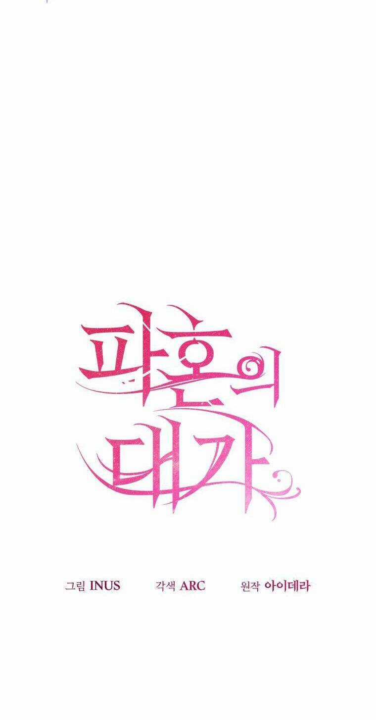 Cái Giá Khi Huỷ Hôn. Chapter 20 trang 7