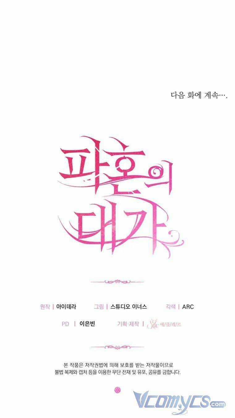 Cái Giá Khi Huỷ Hôn. Chapter 21 trang 99