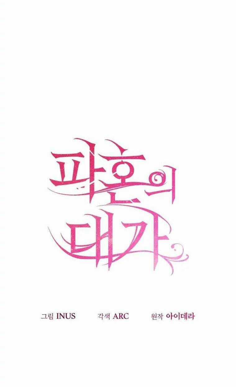 Cái Giá Khi Huỷ Hôn. Chapter 22 trang 12