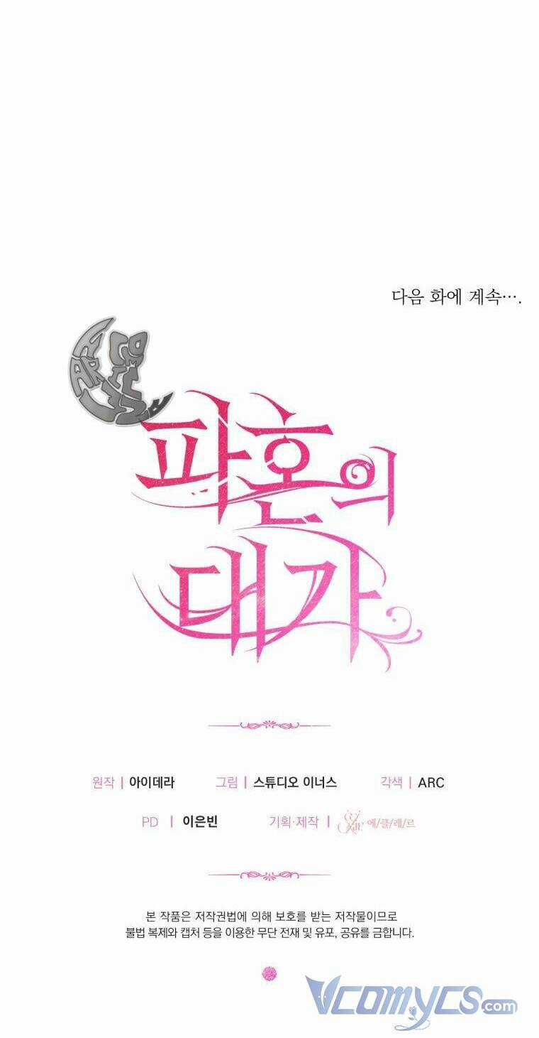 Cái Giá Khi Huỷ Hôn. Chapter 27 trang 101