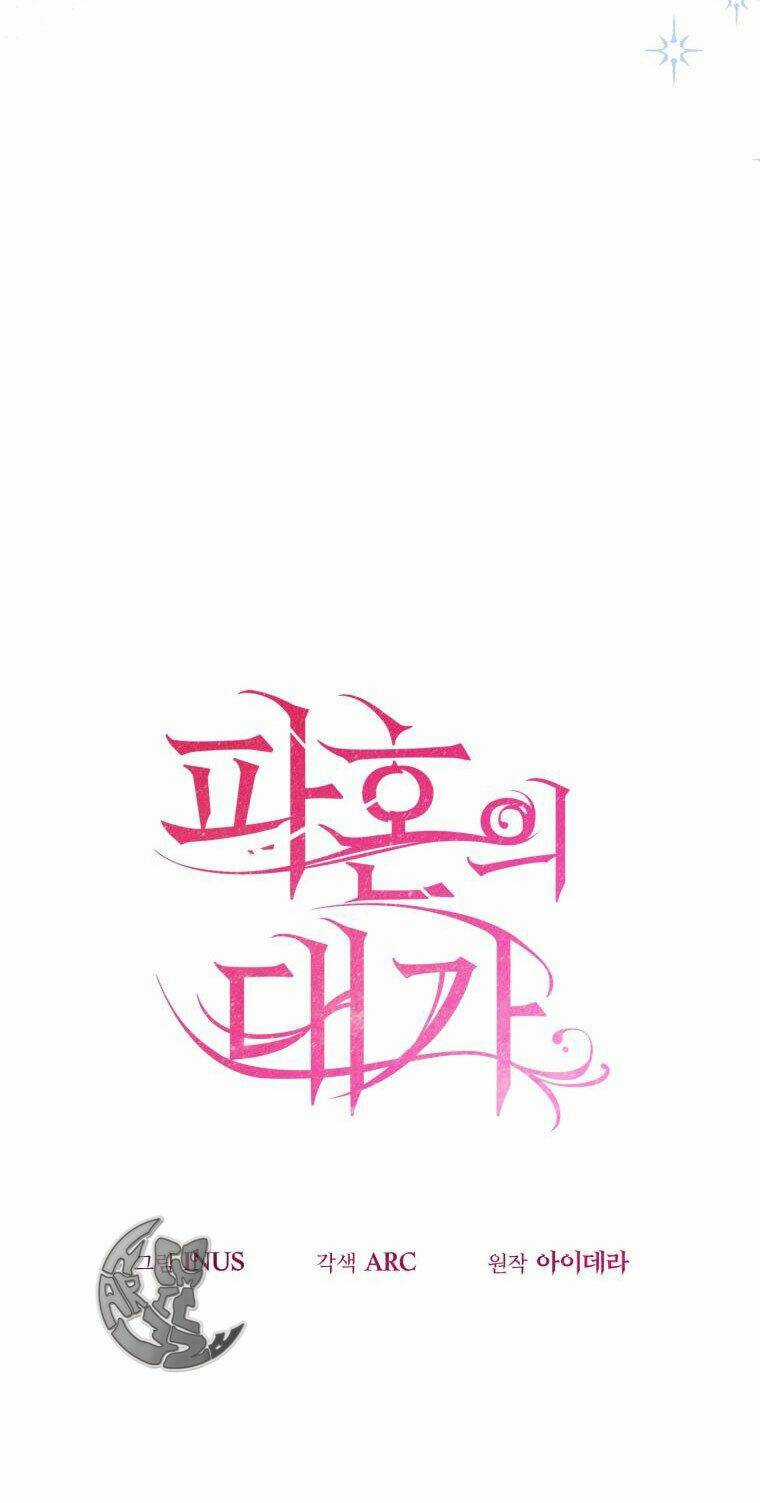 Cái Giá Khi Huỷ Hôn. Chapter 27 trang 52